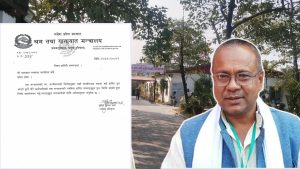 मधेश प्रदेश