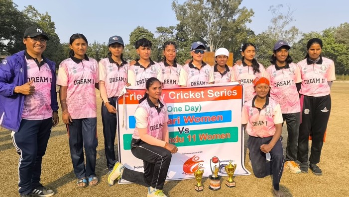 मैत्रीपुर्ण महिला त्रिकेटको उपाधि काठमाडौंको पोल्टामा