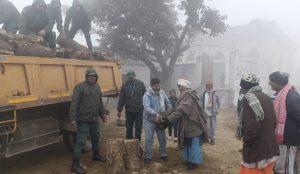 चिसोबाट आम नागरिकलाई