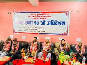 रौतहटको गरुडा