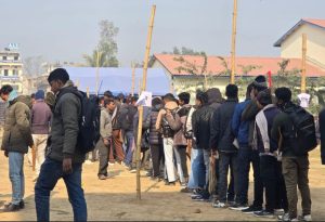 फाराम भर्न