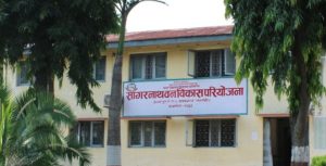सागरनाथ वन