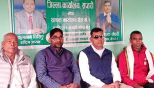 सरकारी जागिर