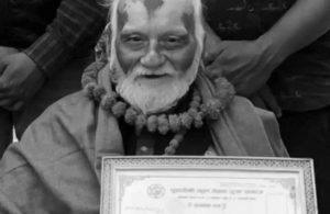 रौतहटका अग्रज पत्रकार