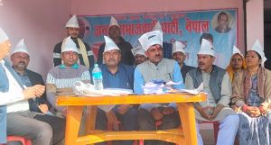 रौतहट क्षेत्र