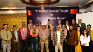 गरिबी निवारणमा