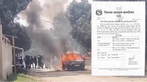 रौतहटको गौरमा