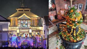 महाशिवरात्रि पर्व