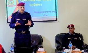 रौतहटका प्रहरी