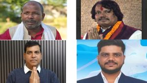 अन्तिम चरणको