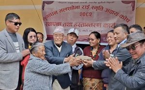 अक्षयकोष स्थापना   