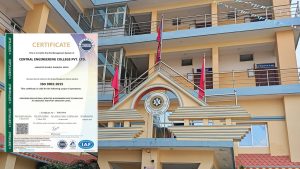 सेन्ट्रल इन्जिनियरिङ