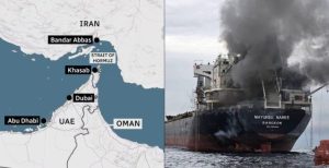 स्ट्रेट अफ होर्मुजमा