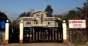  कर्णाली प्रदेशसभाको