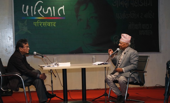 पारिजात सम्मान २०८२ बाट सम्मानित हुनेहरूको नाम घोषणा   