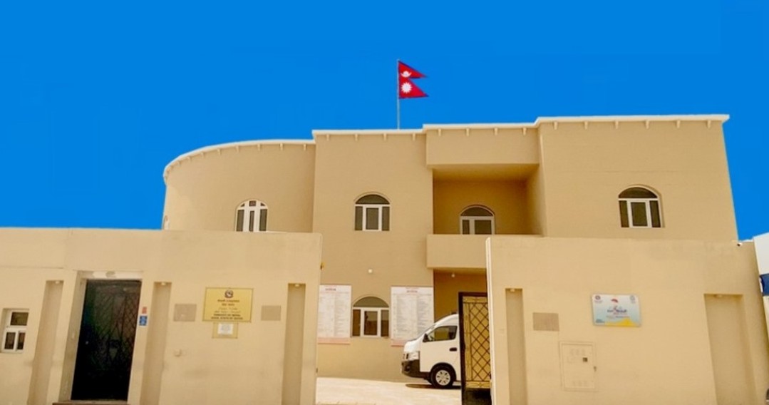 कतारबाट स्वदेश फर्कन चाहने नेपालीलाई आवेदन दिन दूतावासको आग्रह