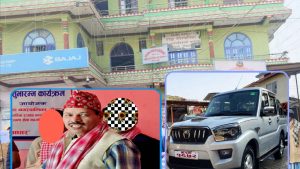 न्यौपानेद्वारा सरकारी गाडी दुरुपयोग