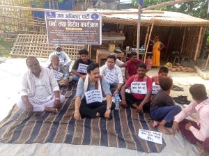 भन्सार नीति बिरुद्ध