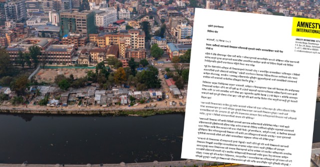 सुकुमवासी बस्ती खाली गर्ने योजना रोक्न एमनेस्टीको आग्रह