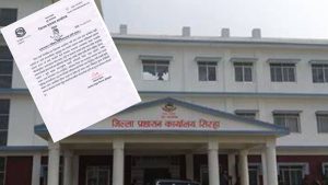 उच्च सतर्कता