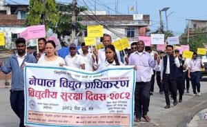 इनरुवामा