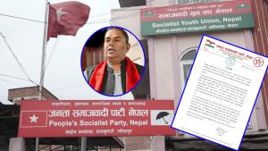 सरकारी विज्ञापन