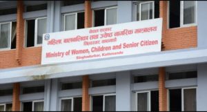 मानव बेचबिखन