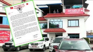 महँगी नियन्त्रण