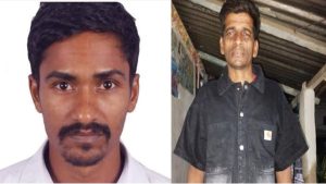 बेपत्ता