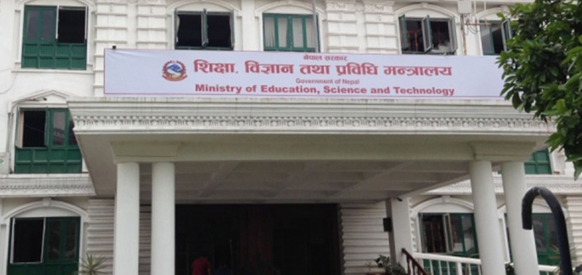 जेनजी घाइतेलाई निःशुल्क एमबीबीएस नियम विपरीत छैन : शिक्षा मन्त्रालय   