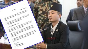 गृहमन्त्री