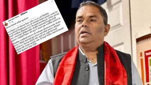 व्यवस्थालाई जनमुखी