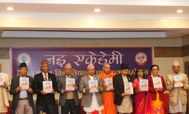 नेपाल-भारत विश्वविद्यालय प्राध्यापक सम्मेलन सुरु   