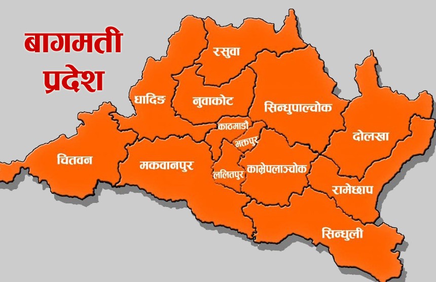 बागमती प्रदेशमा तेस्रो प्रदेश भाषा दिवस मनाइदै