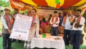 सुरुङ्गा नगरपालिका