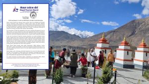 भारतीय पर्यटक