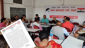 पार्टीलाई नयाँ ढंगले