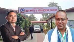 अर्थ मन्त्रालयमा