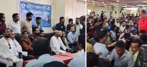 विस्तारित बैठकमा