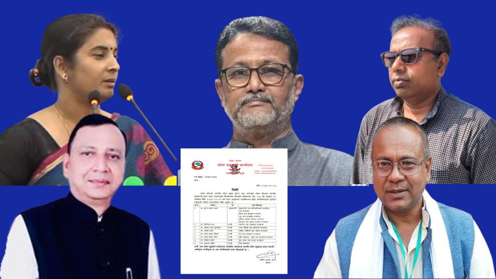 मधेश सरकारबाट