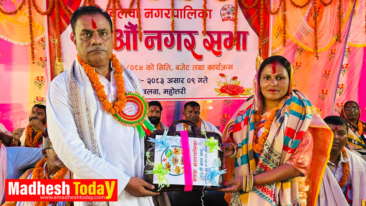बलवा नगरपालिकाको बजेट ५५ करोड बढी