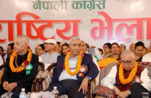 महाधिवेशन