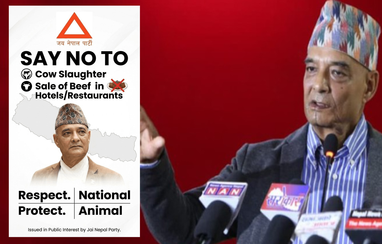 गौहत्या विरुद्ध जय नेपाल पार्टीको अभियान