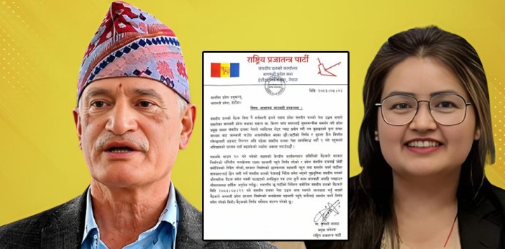राप्रपा बागमतीमा विवाद, दलका नेता थापाविरुद्ध अविश्वास प्रस्ताव