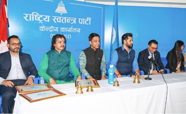 रास्वपा केन्द्रीय समिति बैठक बस्दै, पदाधिकारी मनोनयनदेखि स्थानीय निर्वाचनको तयारीसम्म एजेण्डा