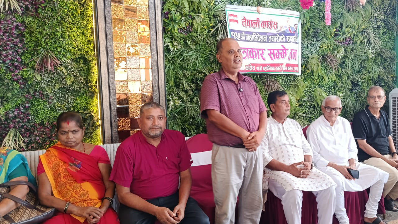 कांग्रेस देउवा समूह धनुषामा सक्रिय, आफूहरू नै आधिकारिक पक्ष भएको दाबी