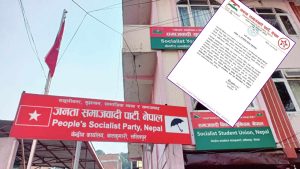 असोज ३ लाई ‘विरोध दिवस’