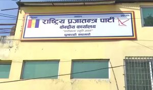 असोज २१ गते