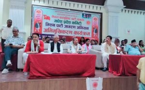 जनतासँगको सम्बन्ध