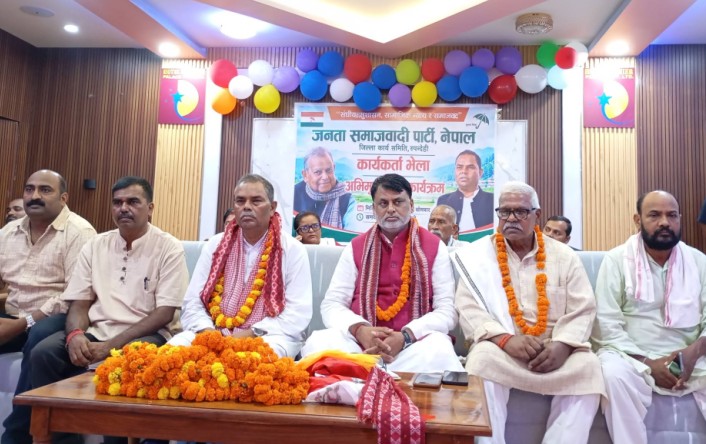 रास्वपा सरकारमा आएपनि सुशासन कायम हुन सकेन : उपेन्द्र यादव